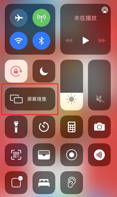 苹果手机怎么投屏到电脑上,手机怎么投屏到电脑显示屏