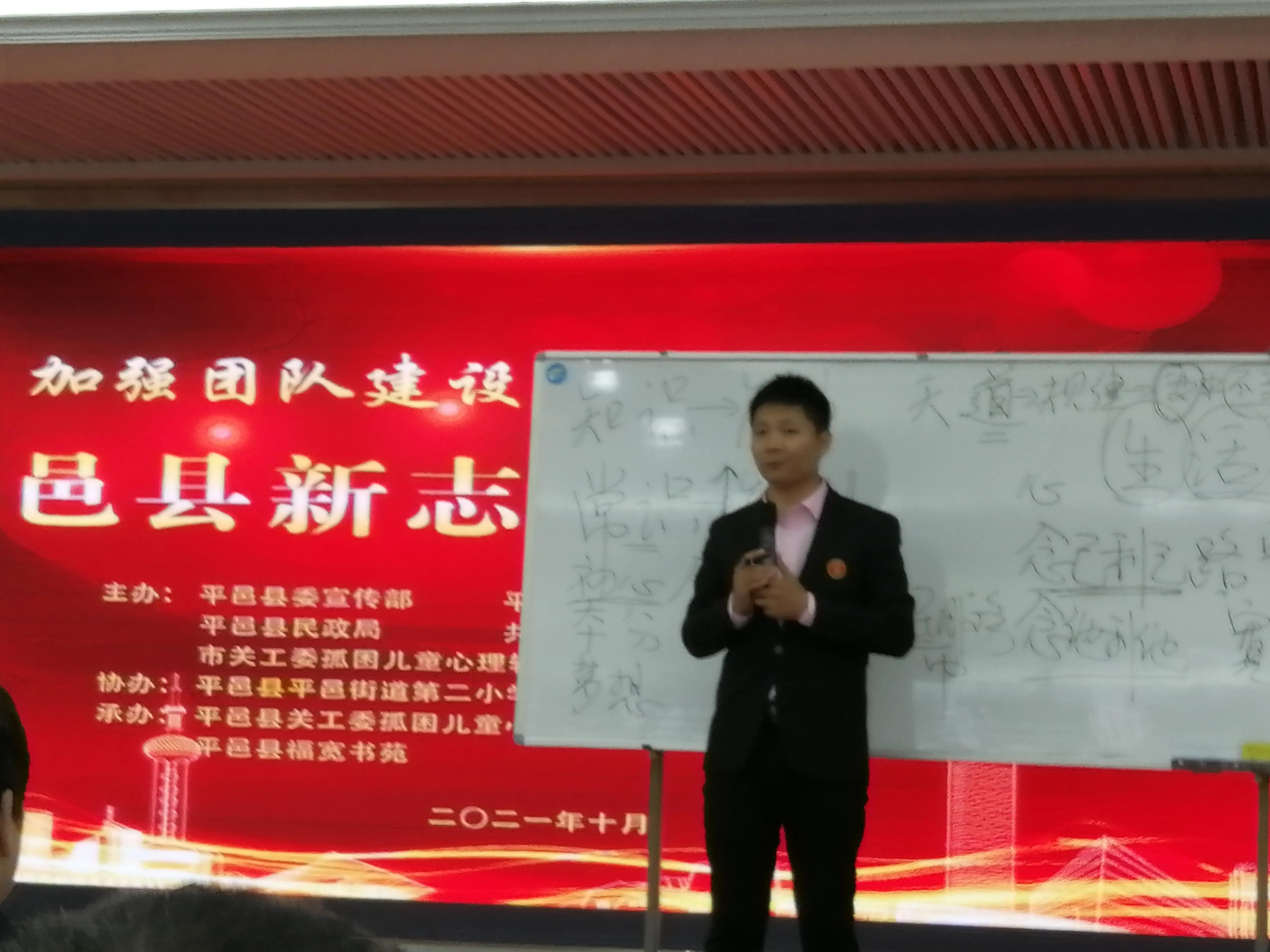 平邑县共青团,平邑县团委电话