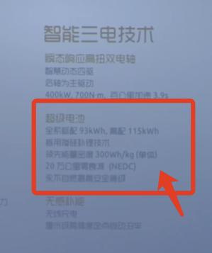 纯电动车续航超过1000km？打破续航焦虑？原来都是骗人的