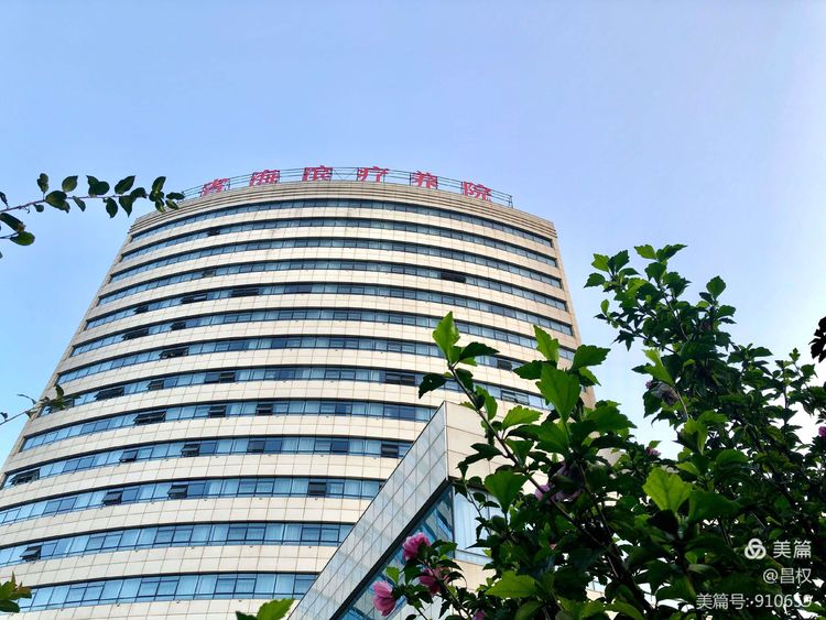 连云港海滨疗养院地址,国内环境优美的疗养院