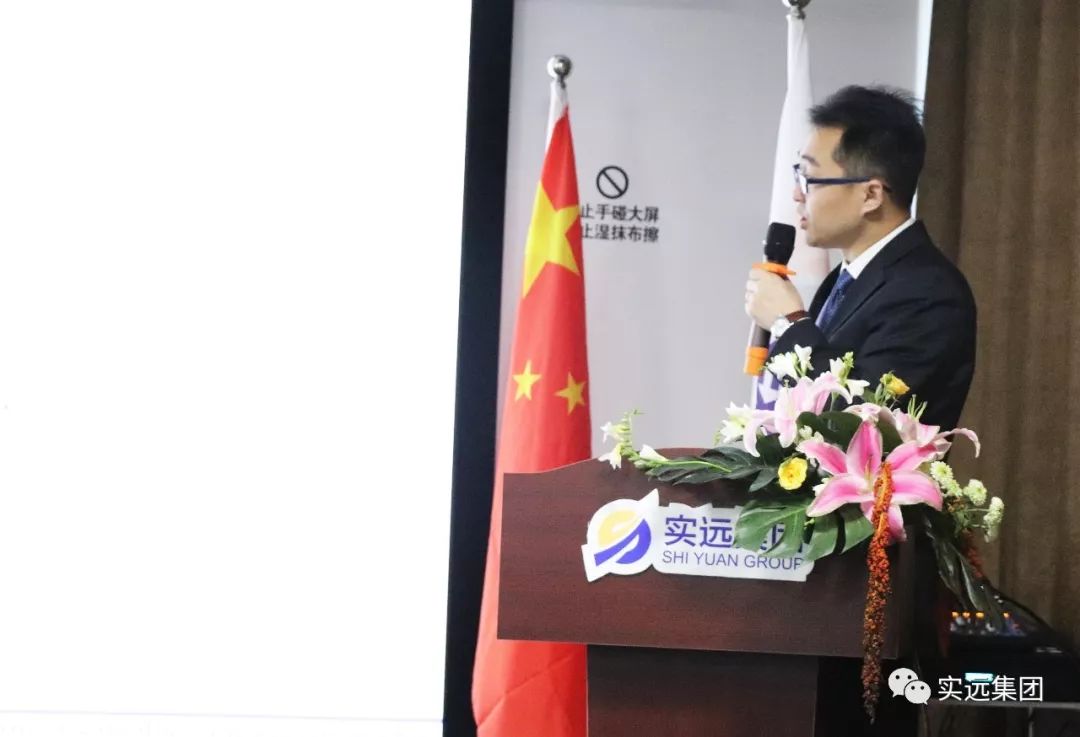 实远集团最新消息,实远集团最新信息