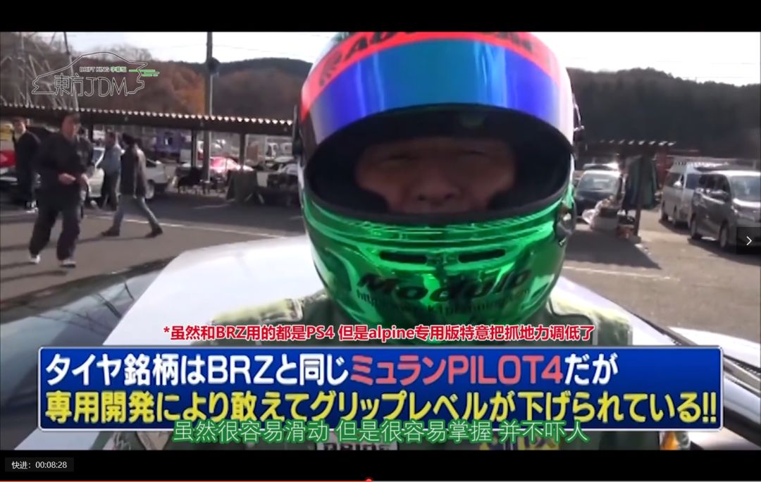 比gtr马力还大的车,和brz大小差不多的国产轿跑