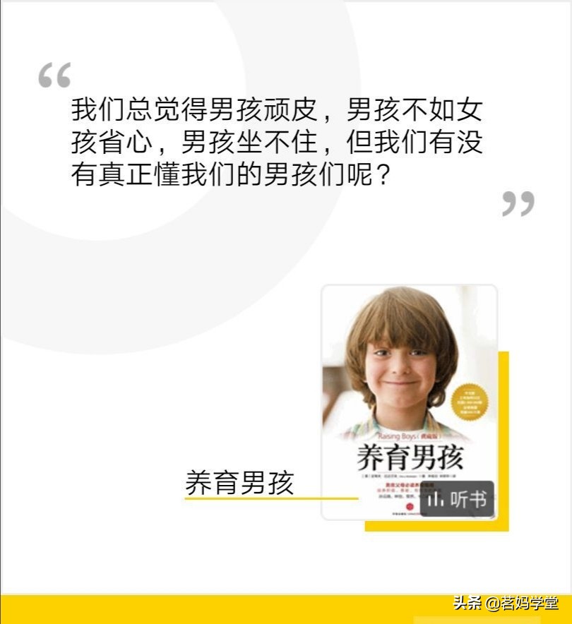 7岁孩子还尿床!不是因为肾虚,原因居然是这个!附7条改善建议