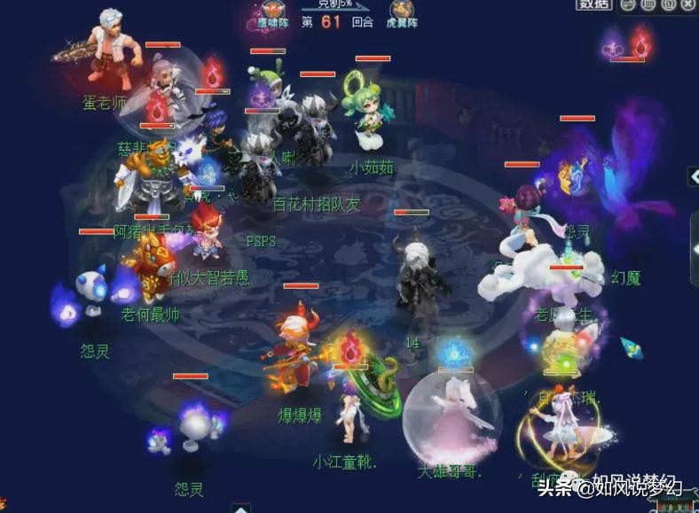 梦幻西游198联16强对战表,梦幻西游141联服战16强排名