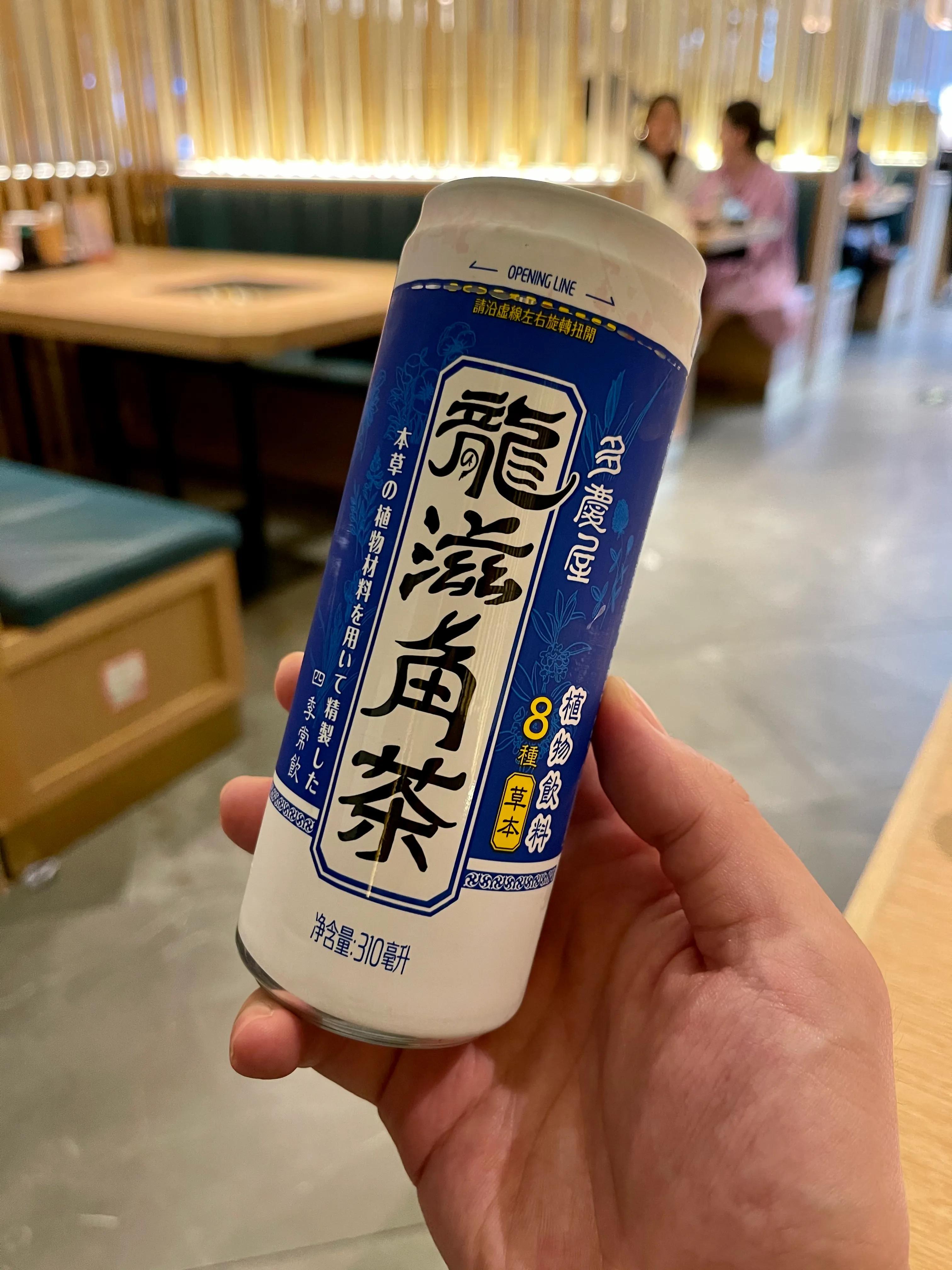 深圳美食-给满分的涮涮锅店清酒喝到饱好满足