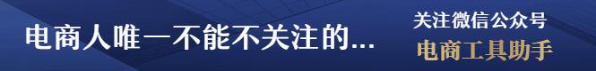 天猫直通车怎么短期推大量流量,天猫直通车低价引流怎么做