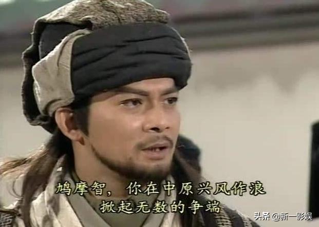 天龙八部鸠摩智欺负人,天龙八部鸠摩智是什么水平