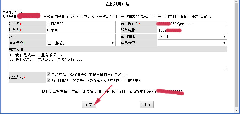 如何制作扫码填报信息,扫码填报信息怎么弄