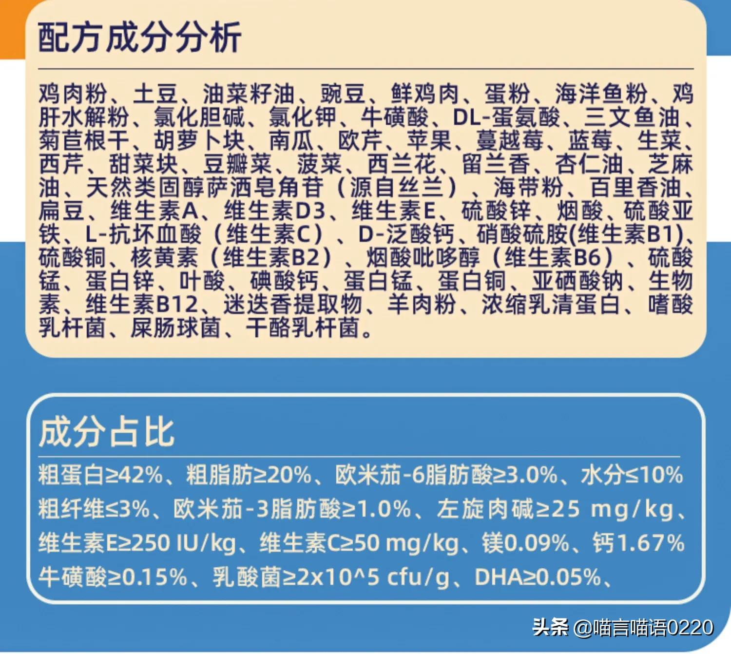 推荐猫粮营养含肉量高湿猫粮,猫粮推荐平价增肥猫