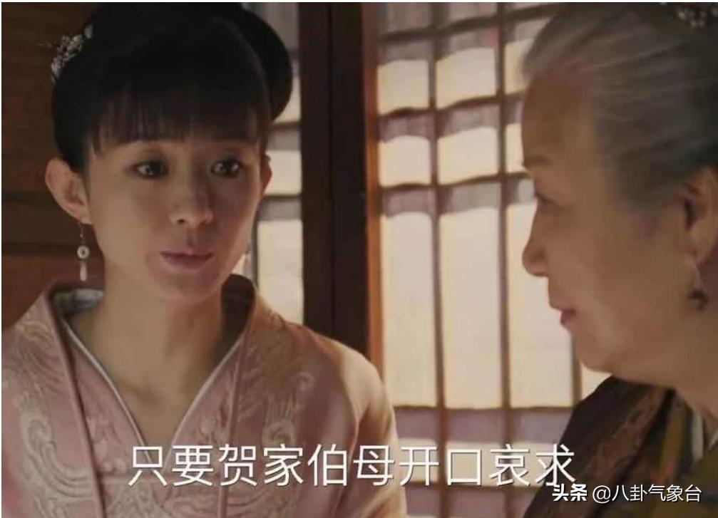 知否知否贺家,知否贺家表妹下场