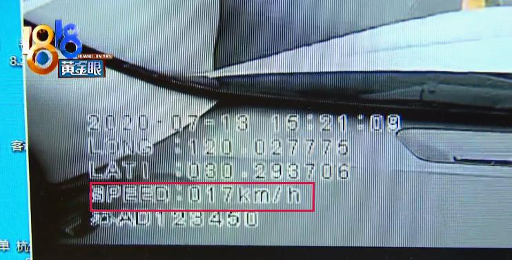 网约车撞了公共设施怎么办,网约车不知何故隧道撞交警