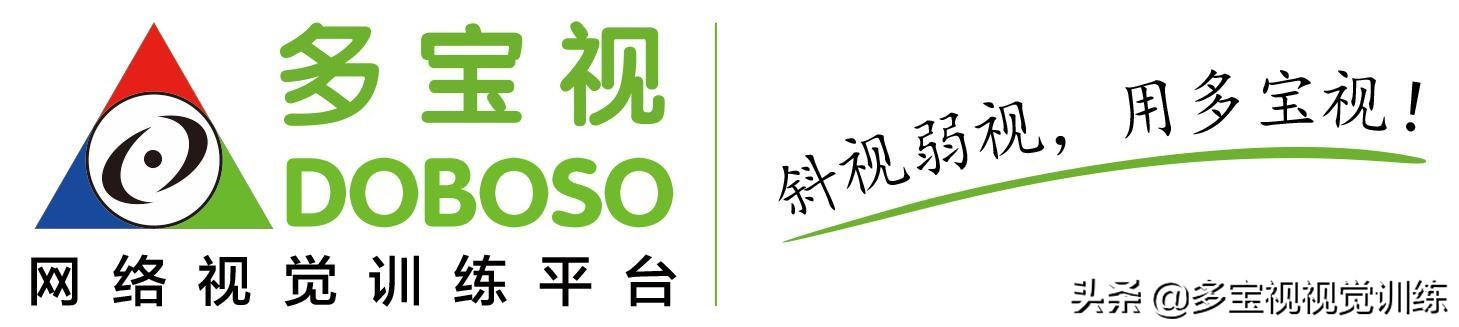 左眼弱视会影响智商吗,左眼斜视会导致右眼也斜视吗