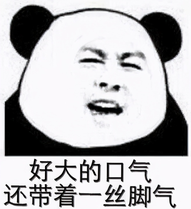 天气一热脚就脚臭？教你5招，远离脚气