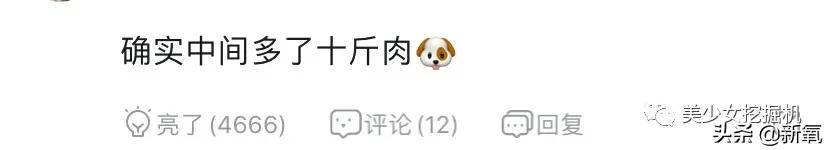 伪素颜戴义乳空降虎扑女神top1，揭开真相直男的世界崩塌了…