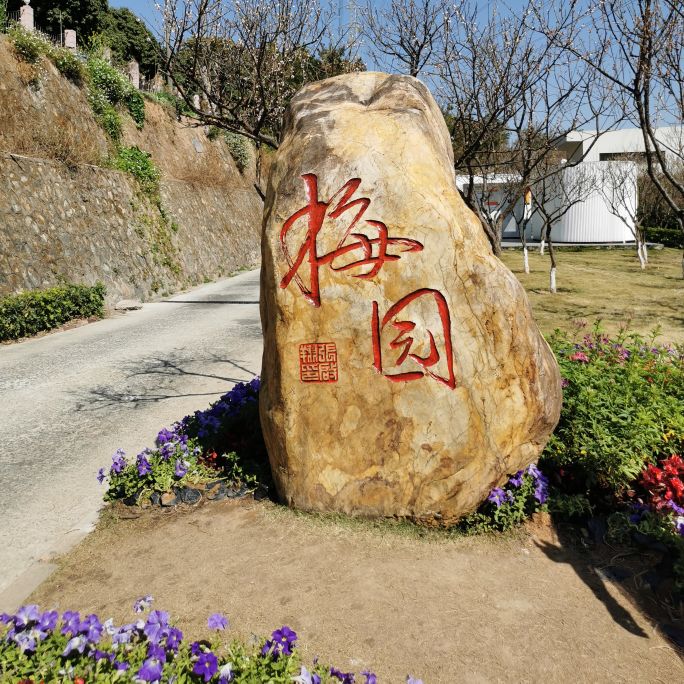 深圳五十个免费景区,深圳五一免费公园