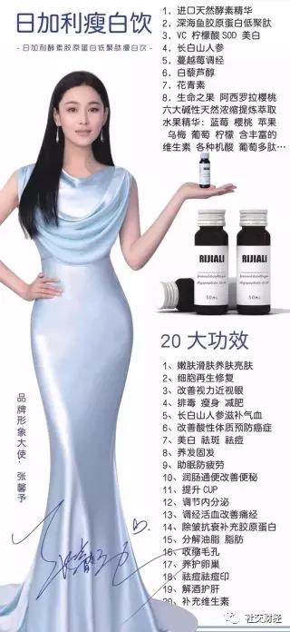 微商企业排名2019,微商行业最新新闻