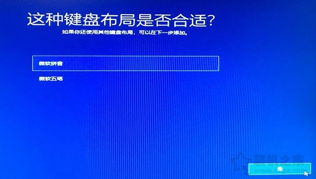 如何重装windows10电脑系统教程,电脑重装系统win10一键安装教程