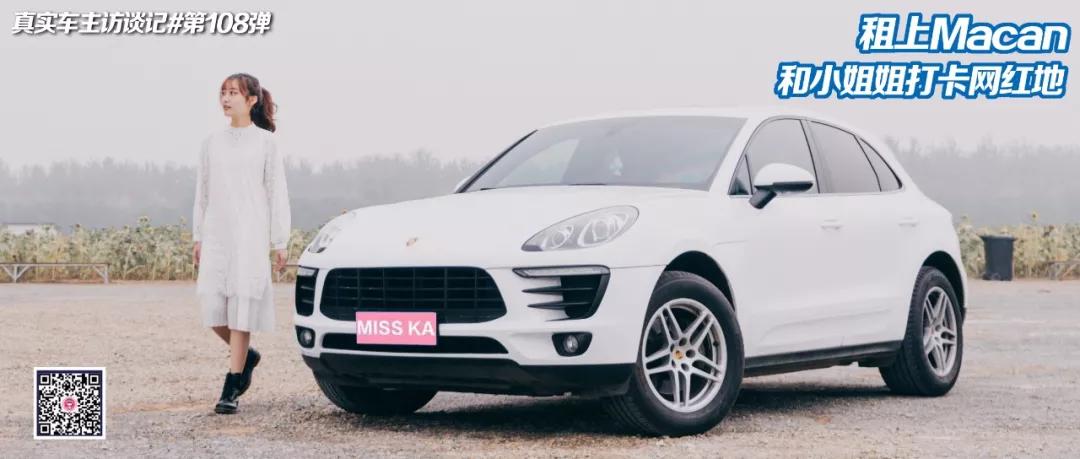 保时捷macan多少钱能上路,保时捷macan最低上路价格