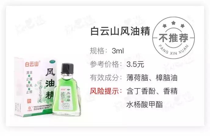 被蚊子咬了搽紫草油有效果吗,蚊虫叮咬止痒消肿黑科技