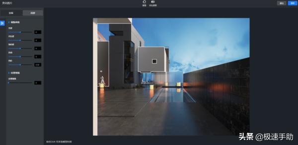 家装效果图室外建筑夜晚不会打光？详细教程在此