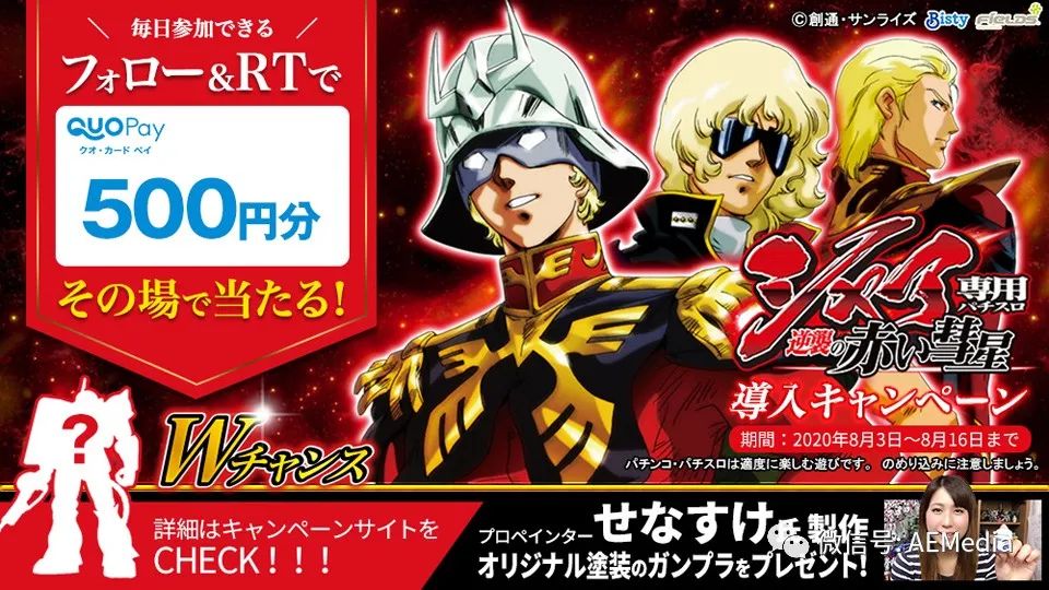 高达最新报道,高达新闻报道