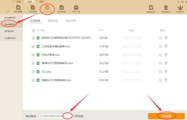 wpsexcel转pdf出现空白页怎么解决,excel转成pdf图片不清晰