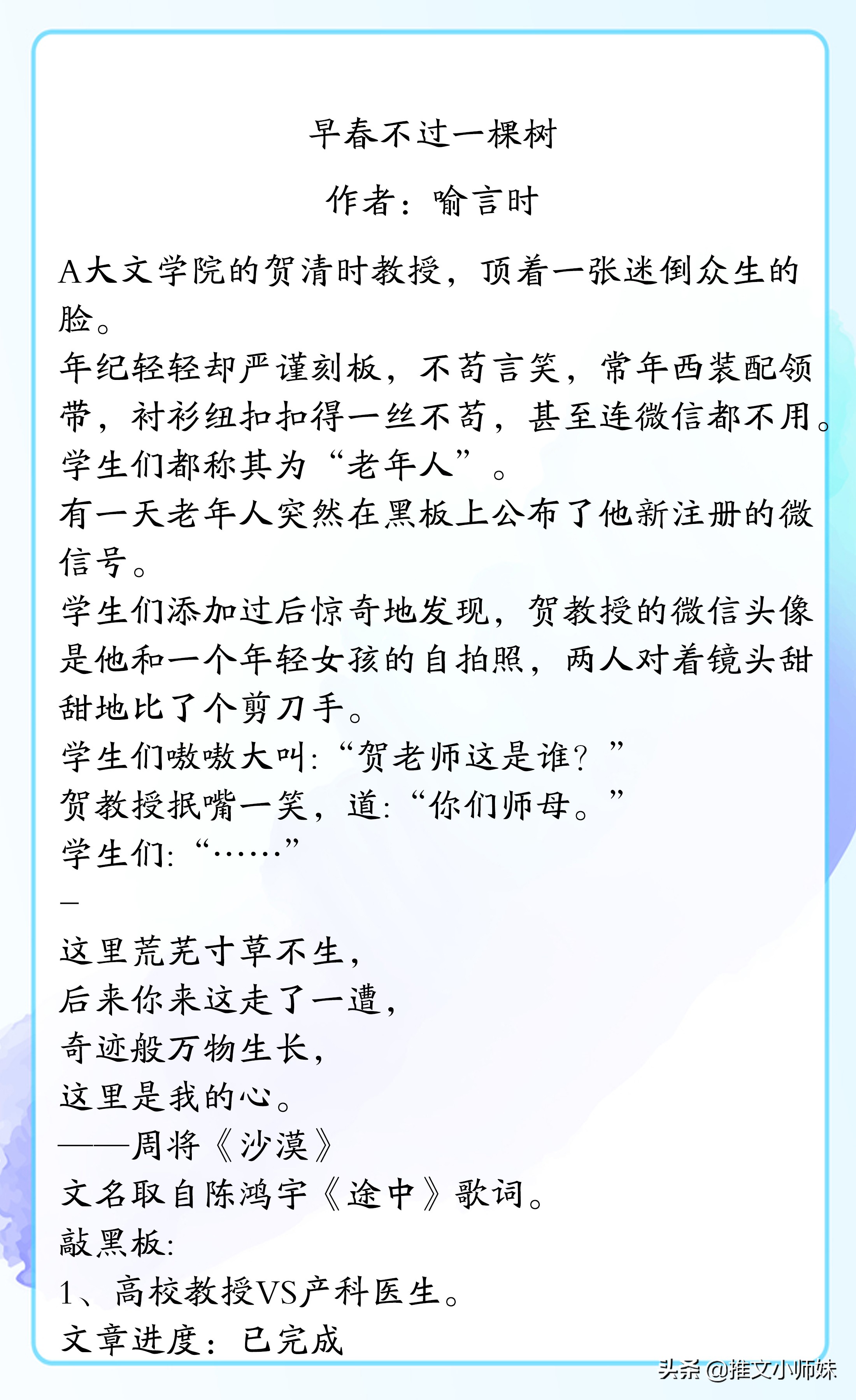 强推!《不侍寝?砍了!》《可爱多少钱一斤》《弈婚》真心好看