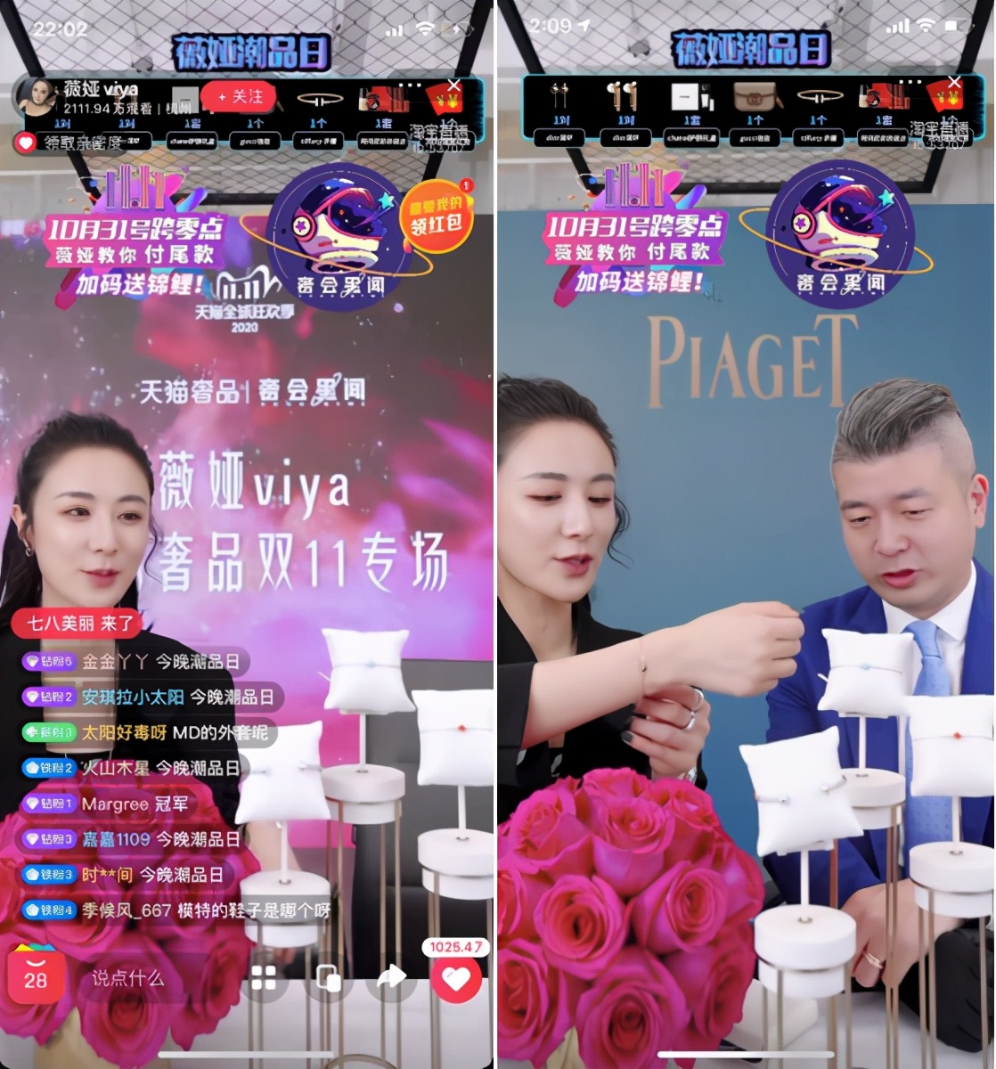 天猫双11国外品牌,天猫双11成交秘诀