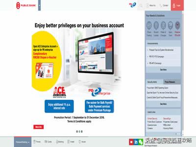 马来西亚留学最好办理什么银行卡,马来西亚银行卡申请条件