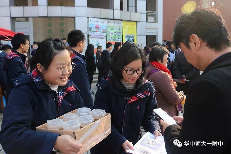 华师一校园开放日,华师一附中开放日活动