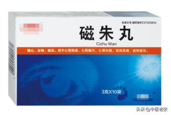 67种常见病的中成药用药大全来了,100种疾病中成药推荐大全表格