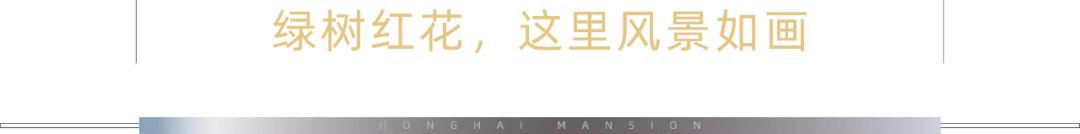 三门峡祥龙宏海新城,三门峡祥龙宏海新城产权多少年