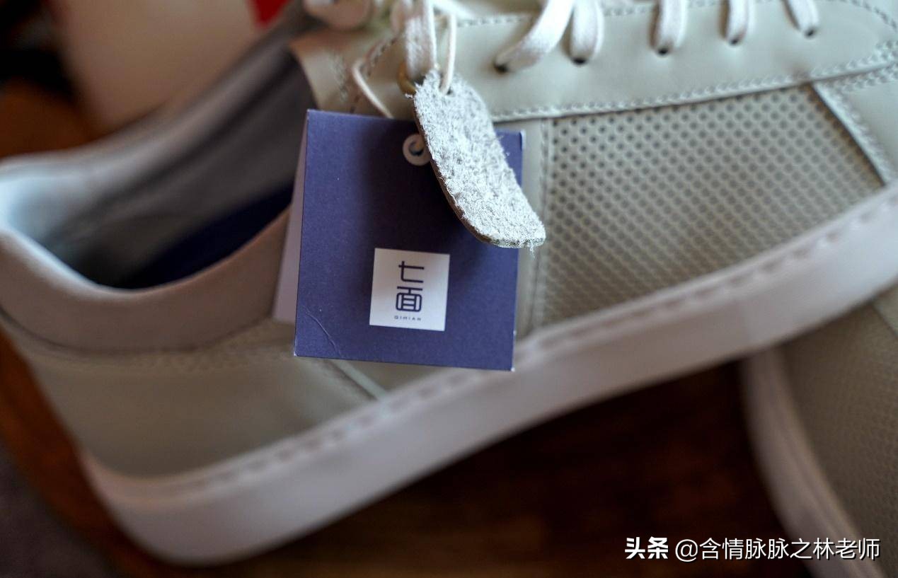 舒服才是真谛，七面男士轻功小白鞋体验