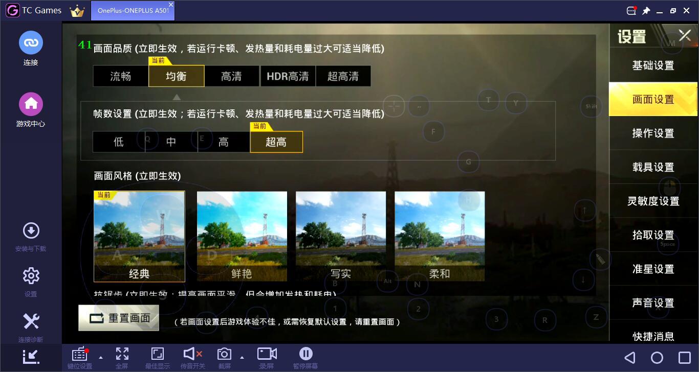 刺激战场应对伏地魔,刺激战场伏地魔画面