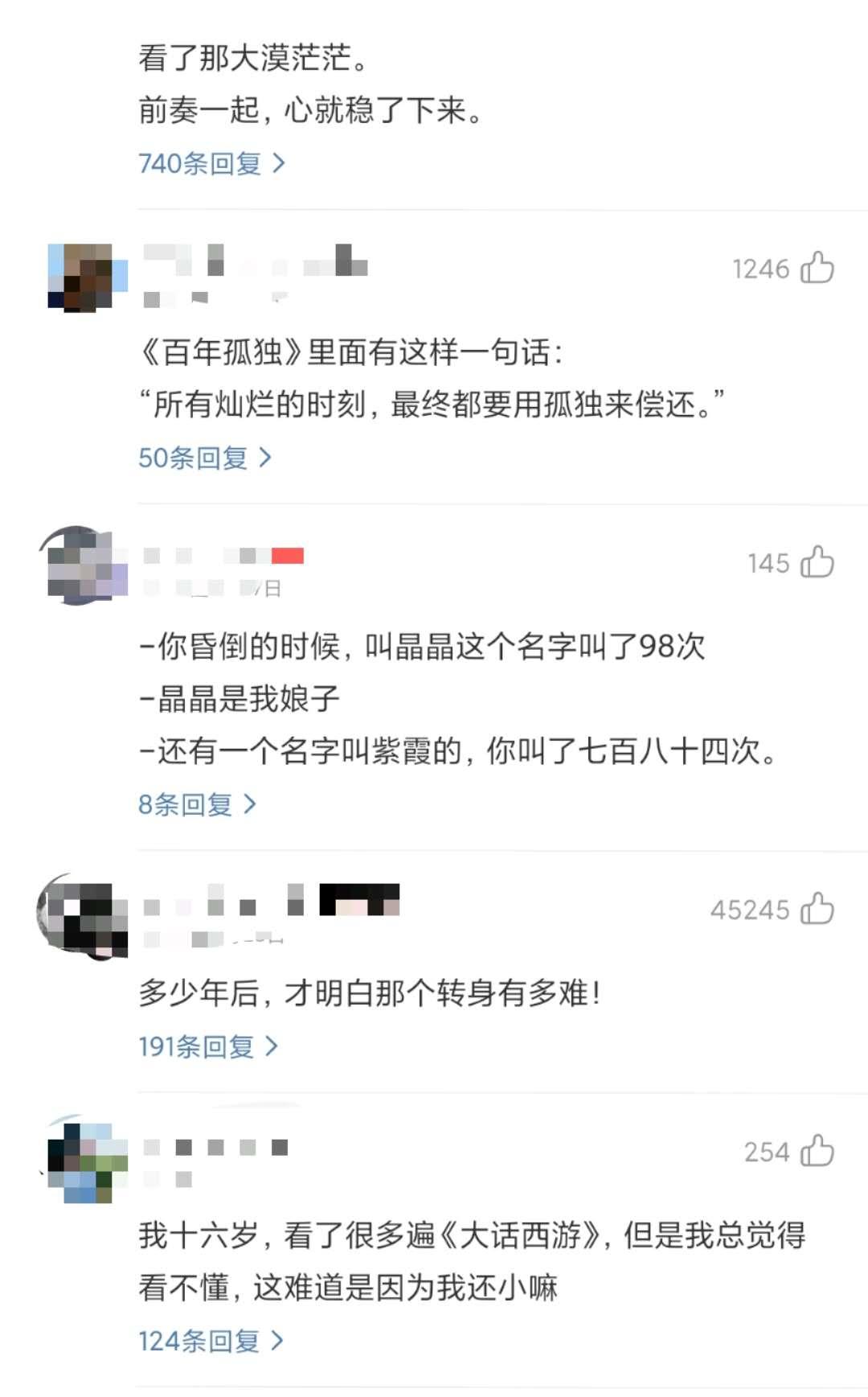 “评论失控”的网易云音乐,“歌以传情”的社交路还能走多远?