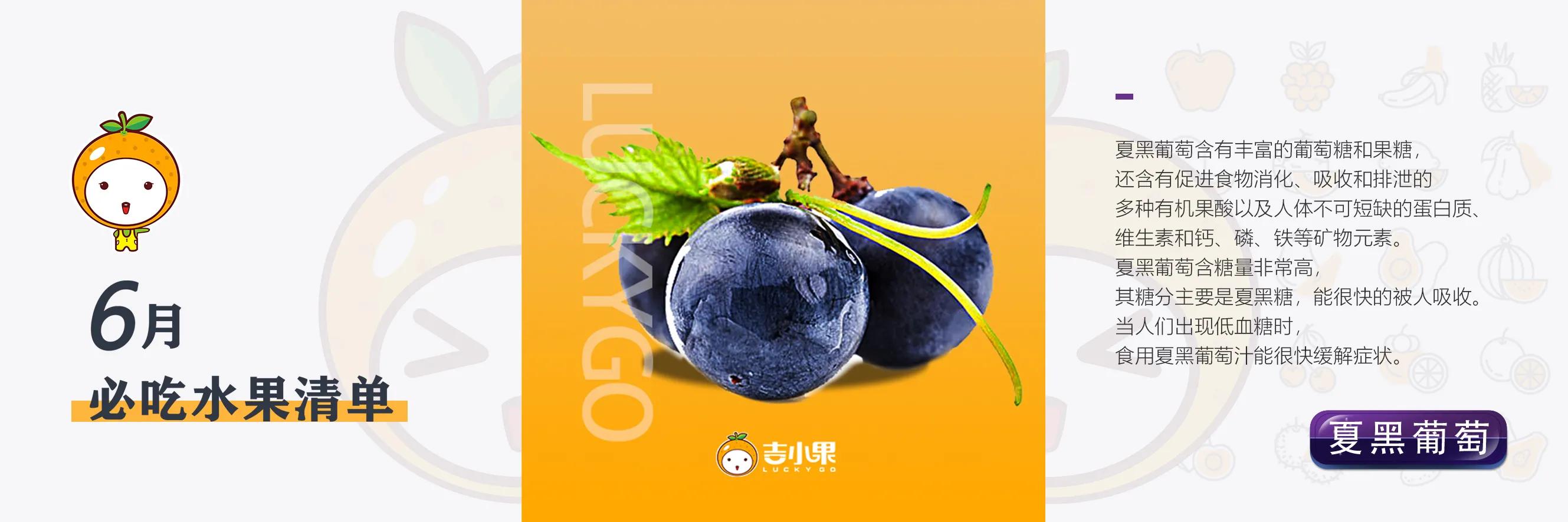 中卫吉小果水果店加盟,吉小果水果店开通小时达