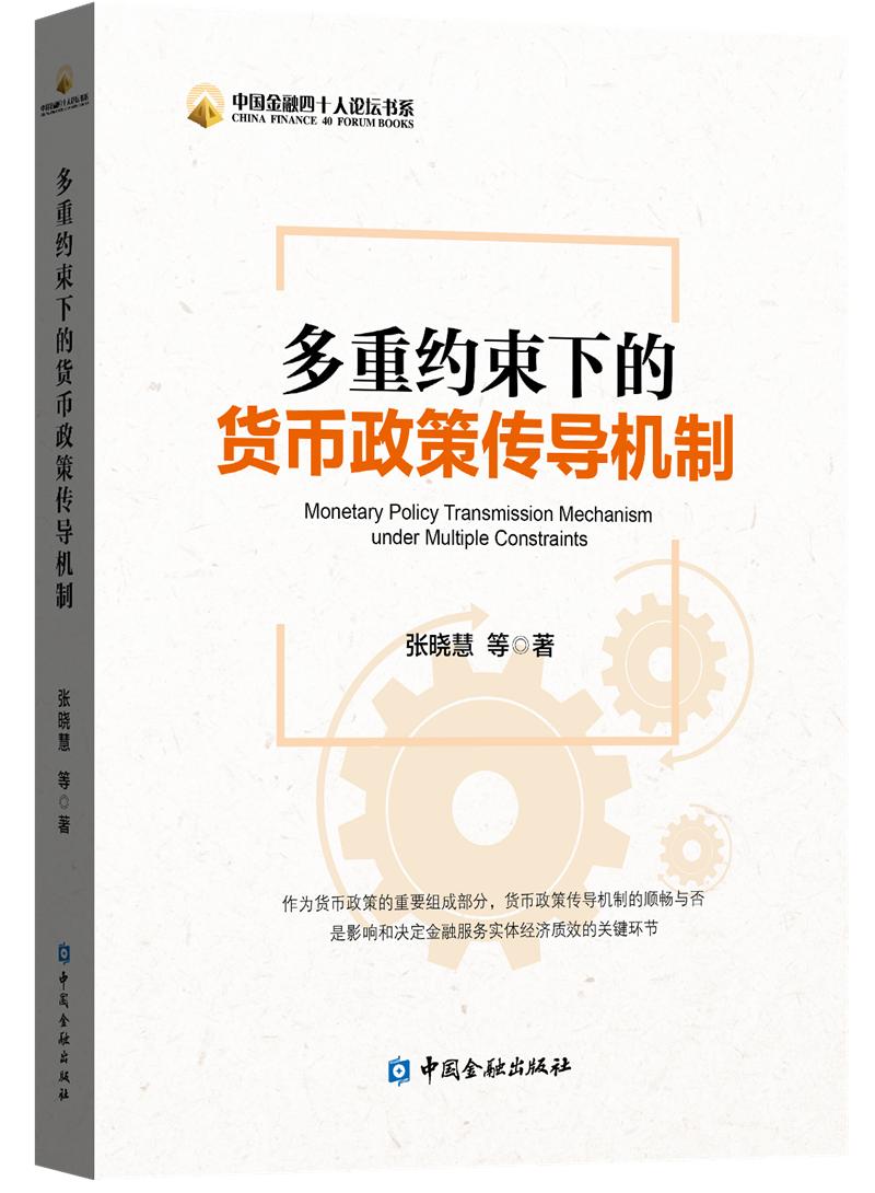 九年砥砺“领头羊”厚积薄发载新誉