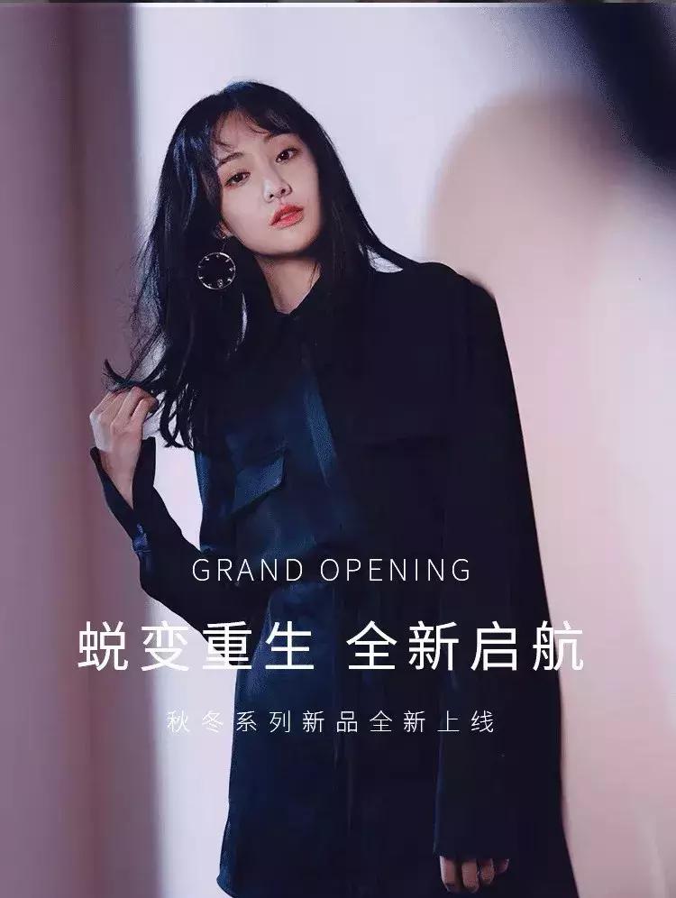 郑爽淘宝店一件卫衣卖500块被吐槽贵，明星开店都是无耻圈钱吗？