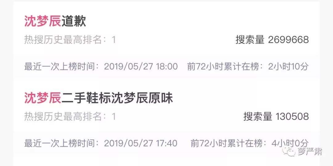 吴昕卖衣服被吐槽回放,吴昕回应二手小店