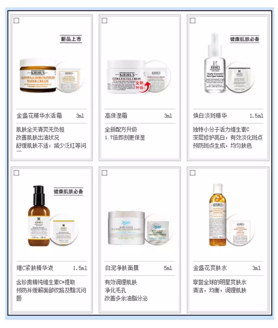 一堆大牌小样如何变正装,薅大牌小样的方法