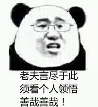 房开吃相难看,夸大其词丨再说一次,别买这类房子了