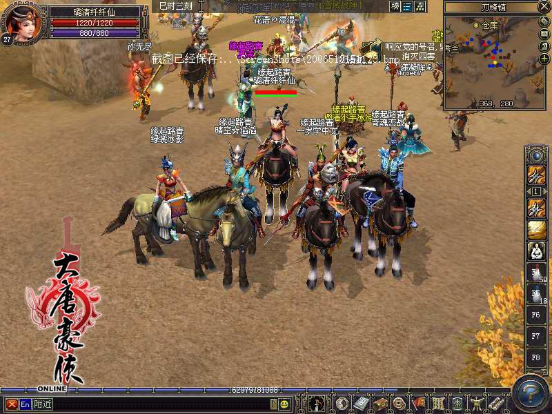 十数年从未停止互坑！西山居与网易互相记仇，两家究竟发生过什么