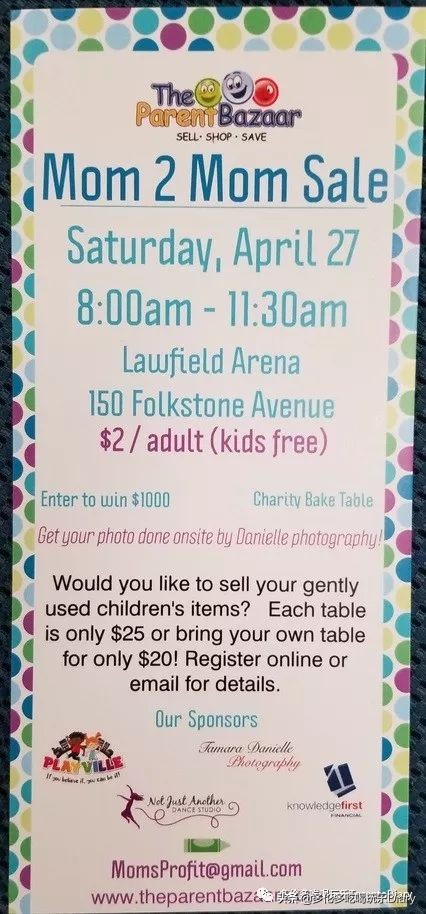 宝宝买没用的东西,宝宝不需要买的东西