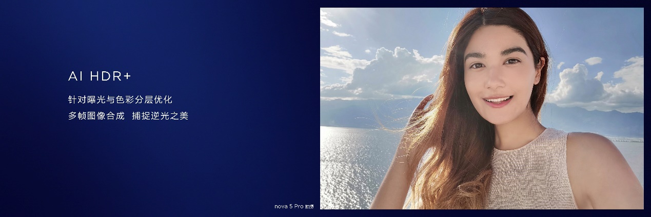 华为nova5系列发布2799元起人像超级夜景重新定义自拍标准