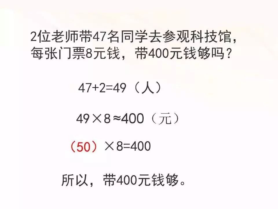 三年级下册数学第六单元视频讲解,三年级数学第六单元达标检测密卷
