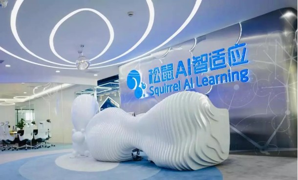 松鼠ai智能自习室加盟,松鼠ai加盟