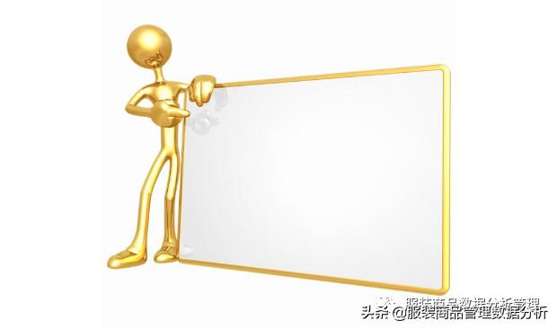 淘宝运营店铺巡查怎么做,零售门店巡店流程