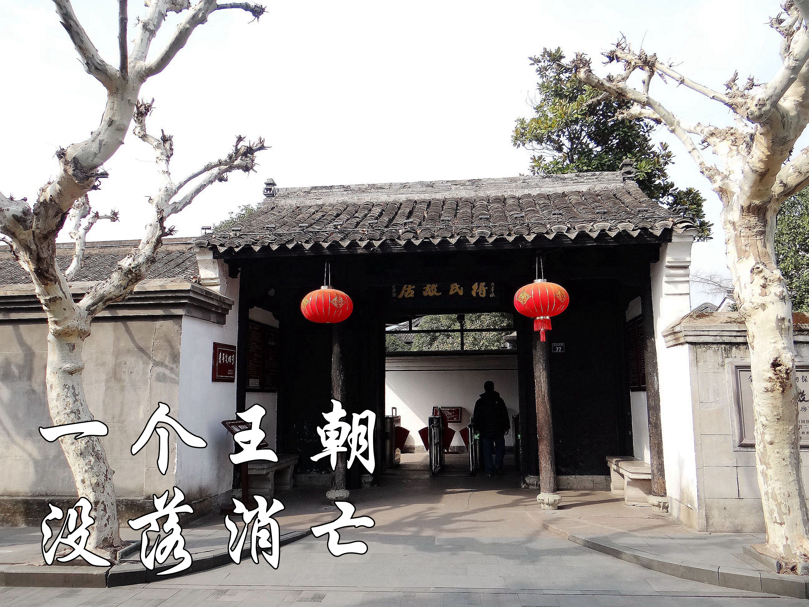 奉化溪口历史简介,溪口历史记录