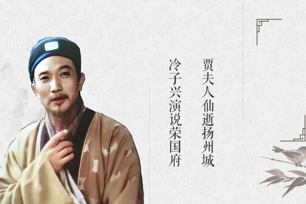 为何林黛玉一死，贾家就被抄了家？看她进荣国府，吃了啥恐怖丸药