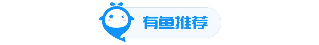 防晒伞防紫外线推荐高颜值高销量,超强防晒防紫外线遮阳伞推荐